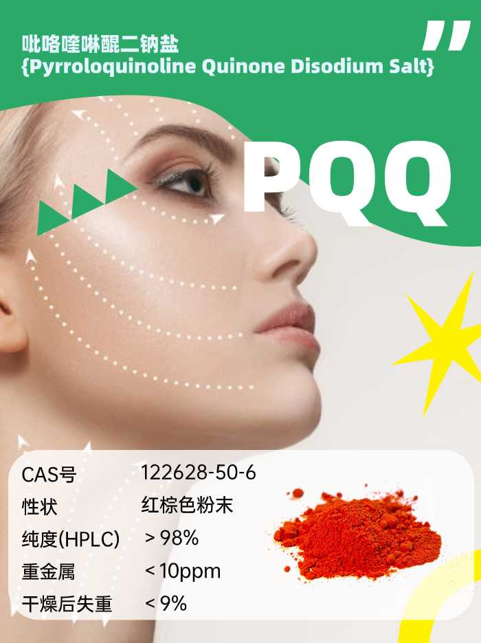 PQQ最新研究：可改善肌肉力量與身體機(jī)能？