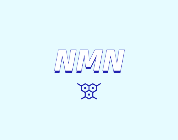 NMN對人體有什么潛在效果？