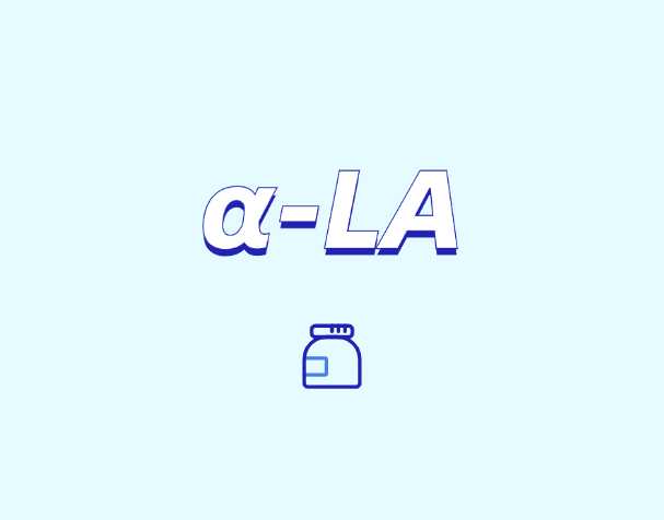 α-硫辛酸的獨特作用與聯(lián)合應(yīng)用