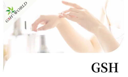 行業(yè)關(guān)注 - 谷胱甘肽美白怎樣才更有效？